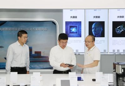 楊波率隊(duì)赴深圳開展投資促進(jìn)與技術(shù)咨詢交流活動