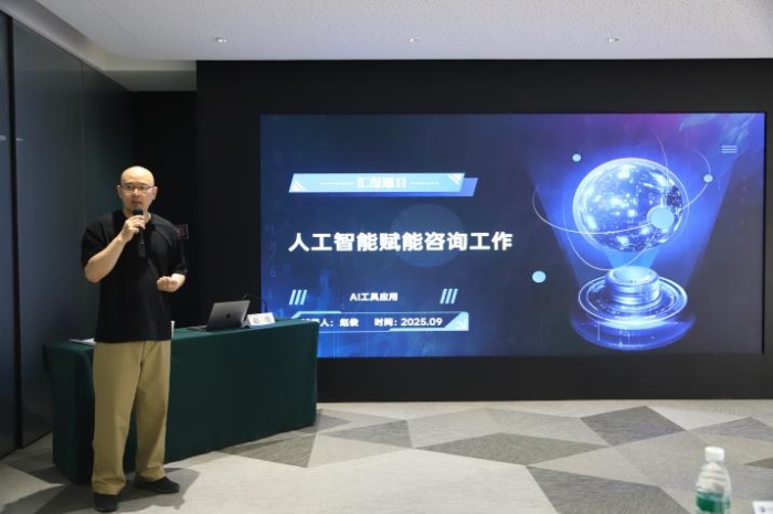 中國(guó)國(guó)際工程咨詢公司團(tuán)青工作能量滿格再出發(fā) 中咨公司舉辦2025年“青馬工程”綜合素養(yǎng)提升班暨團(tuán)干部培訓(xùn)班側(cè)記