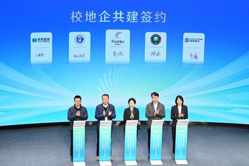 北京房山 加速建設首都綠色能源主承載區與國轉中心，信息服務咨詢賦能新發展