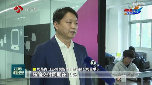 一季度江蘇軟件和信息技術服務產業穩步增長，信息技術服務表現突出